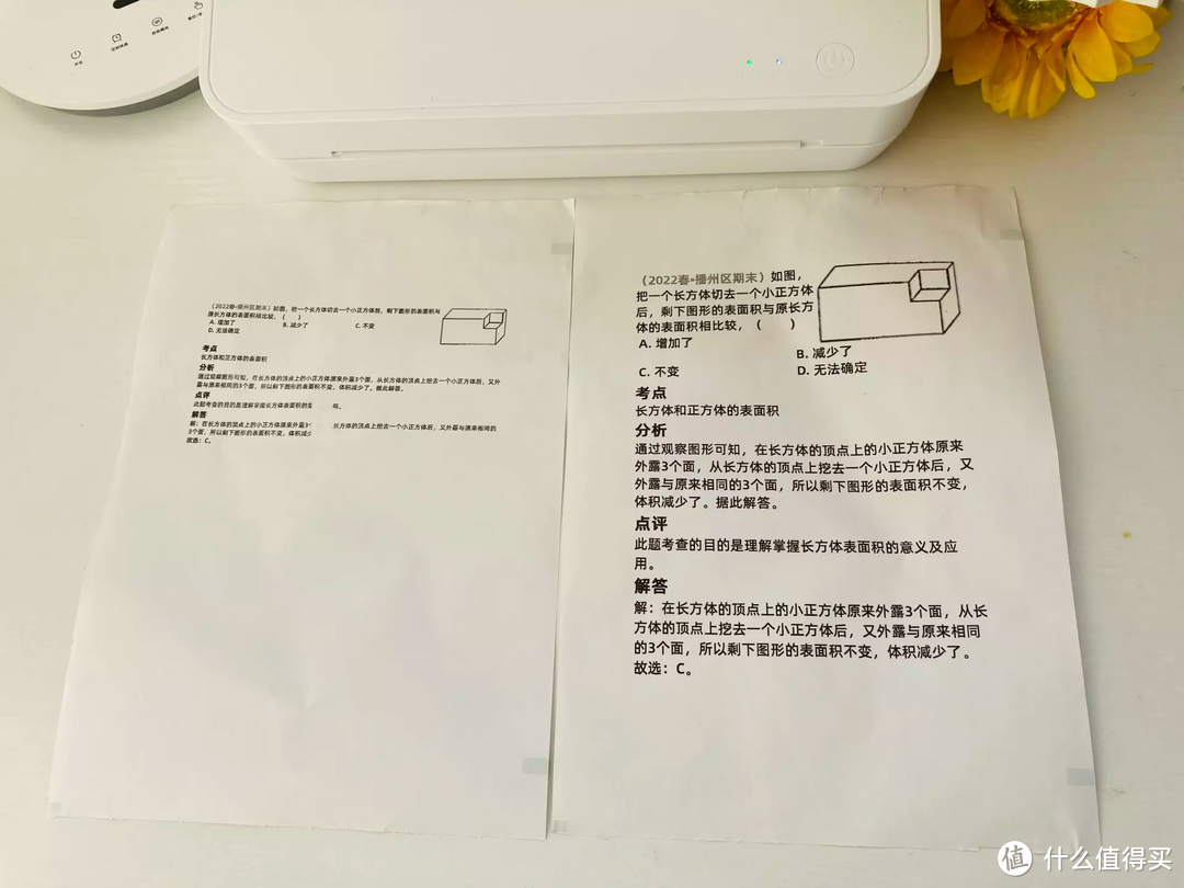 印先森A4热敏打印机 海量学习资料，无需加墨，孩子的智能学习伙伴